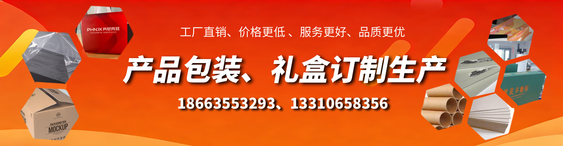 华容包装箱礼盒生产厂家